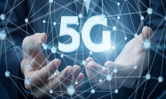 深圳市民下半年可嘗鮮5G服務 不換卡不換號，智慧教育新體驗